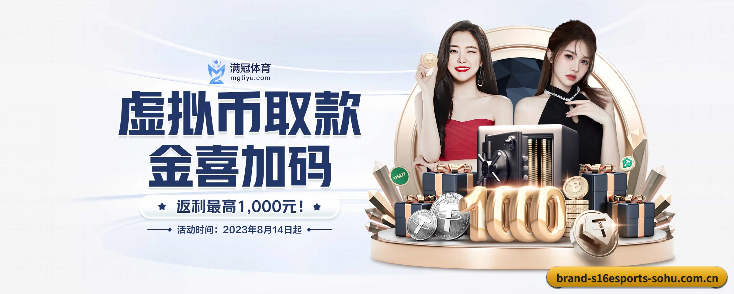 s16下注 APP